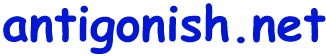 Antigonish Net - Antigonish's premier site - Business, Recreation, Entertainment,